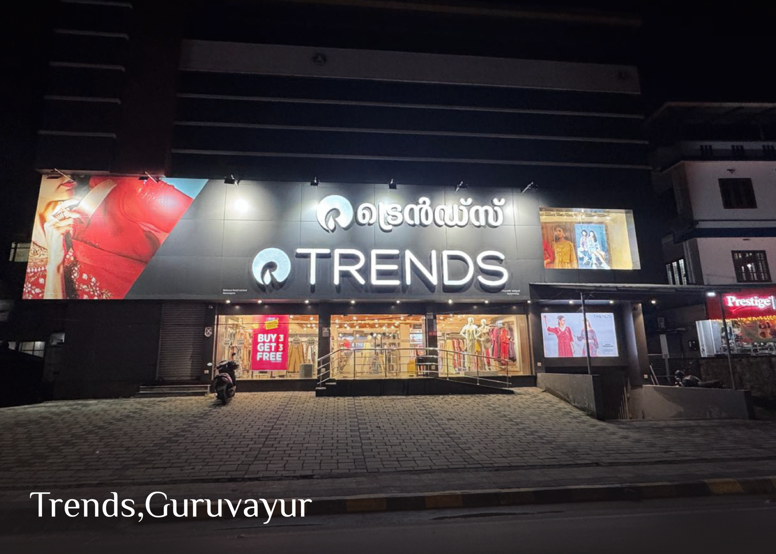 trends guruvayur