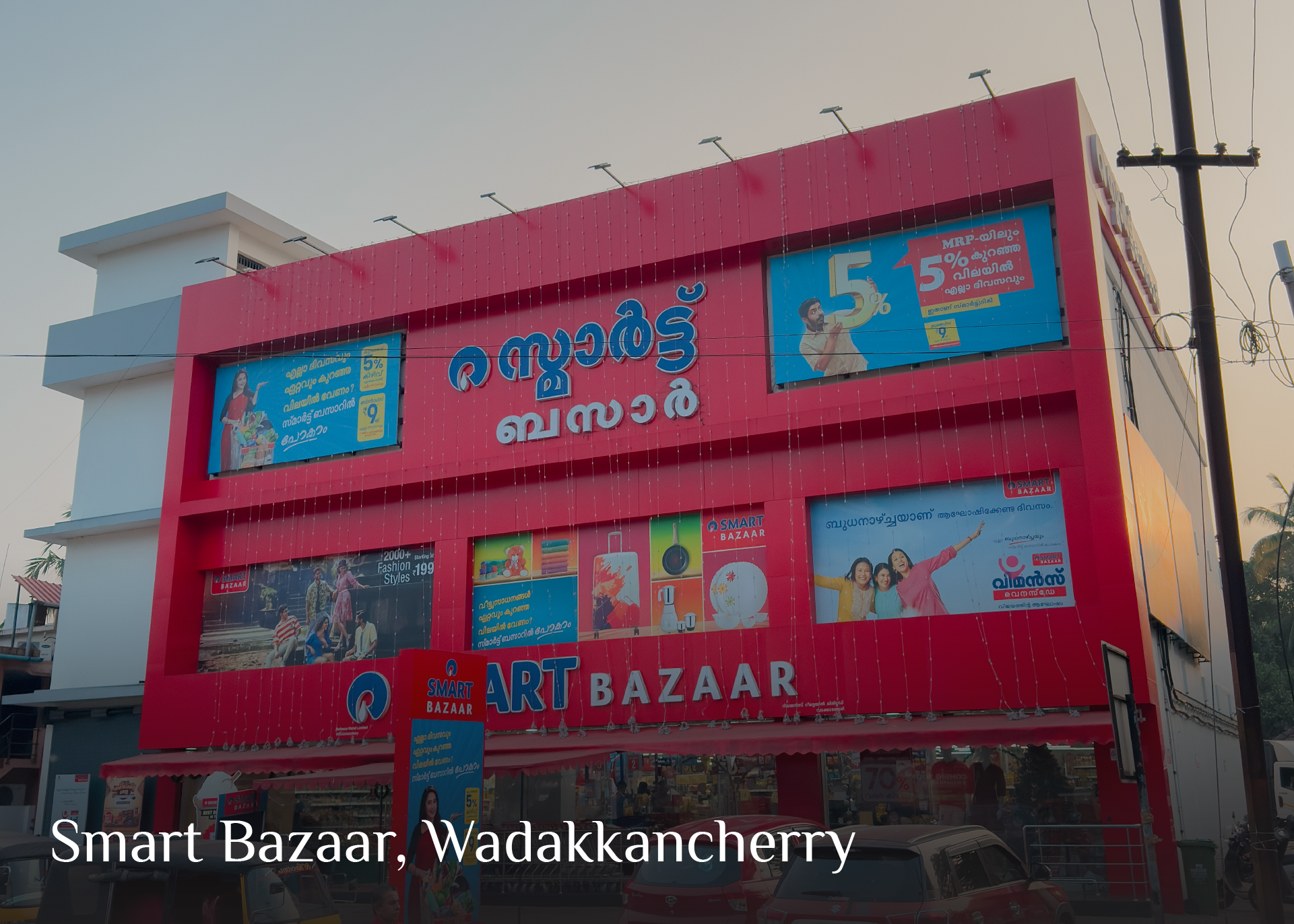 Smart Bazar